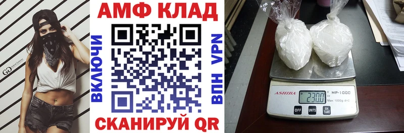 АМФ VHQ  Оха 
