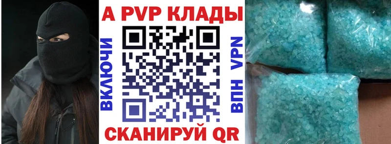 Альфа ПВП Соль  Оха 