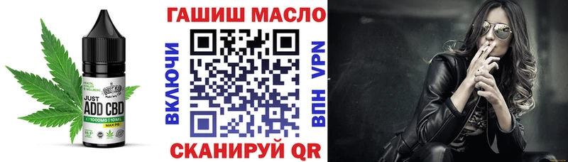 Еда ТГК конопля  как найти   Оха 