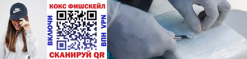 КОКАИН Columbia  хочу наркоту  Оха 