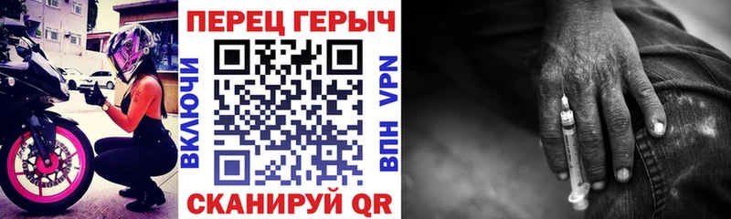 наркошоп  Оха  Героин Heroin 