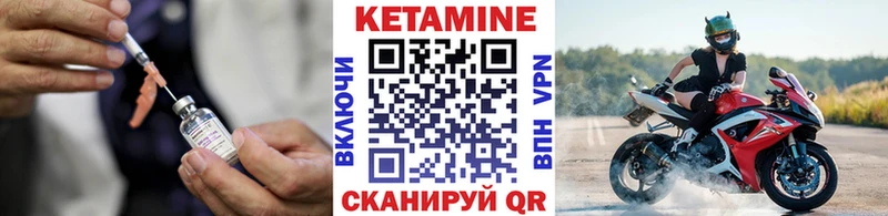 мега зеркало  Оха  Кетамин ketamine 