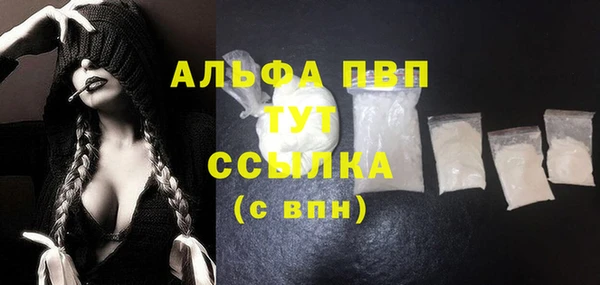 каннабис Нефтегорск