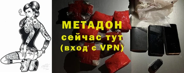 амфетамин Нефтекумск