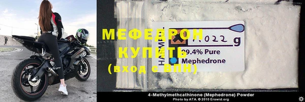 амфетамин Нефтекумск