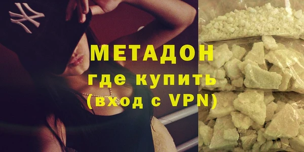 бутик Надым