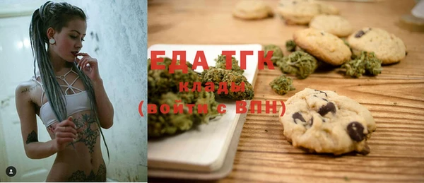 каннабис Нефтегорск