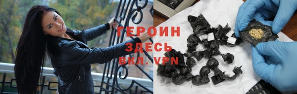 амфетамин Нефтекумск