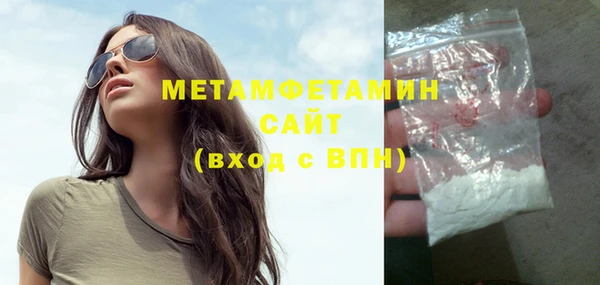 спайс Новодвинск