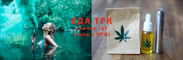 гашишное масло Нея
