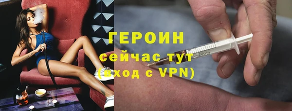 mdma Навашино