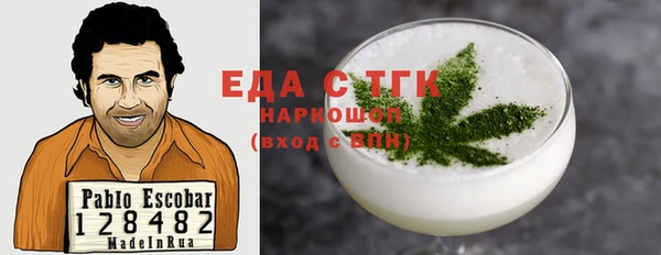 спайс Новодвинск