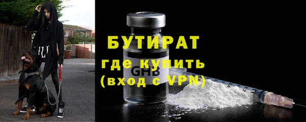 амфетамин Нефтекумск