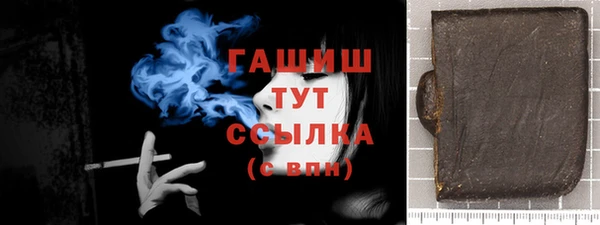 каннабис Нефтегорск