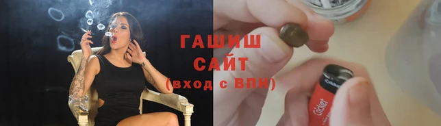 гашишное масло Нея