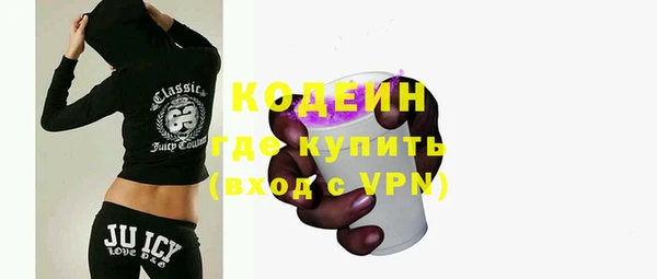амфетамин Нефтекумск