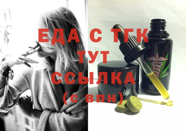 MDMA Наволоки