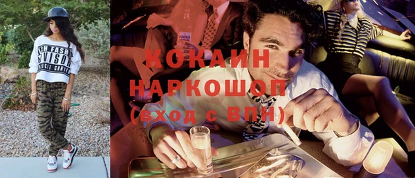 амфетамин Нефтекумск