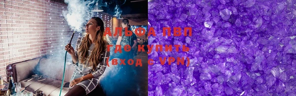 MESCALINE Новокубанск