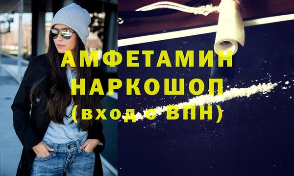 амфетамин Нефтекумск
