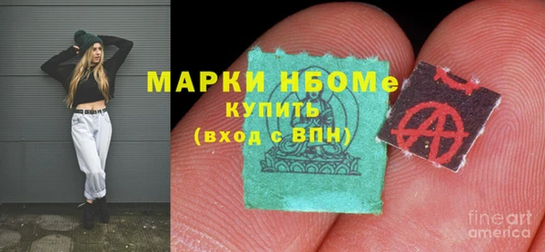 бутик Надым