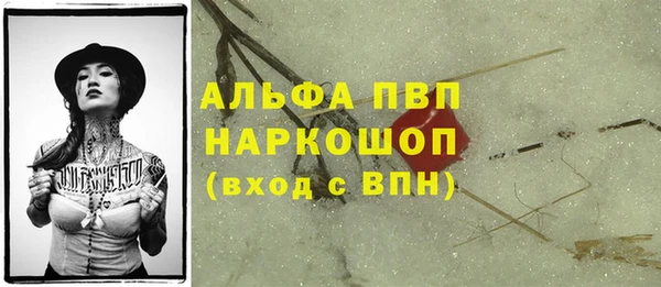 амфетамин Нефтекумск