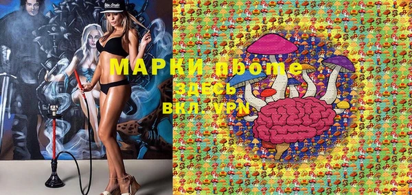 гашишное масло Нея
