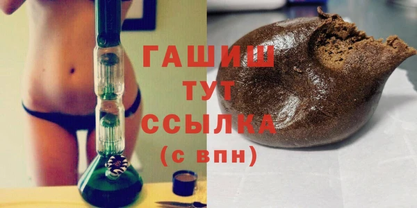 амфетамин Нефтекумск