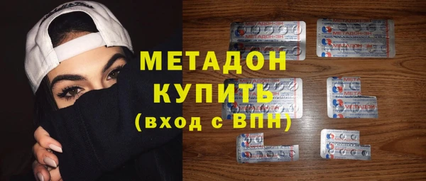 амфетамин Нефтекумск