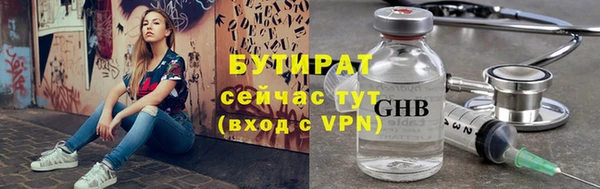 MESCALINE Новокубанск