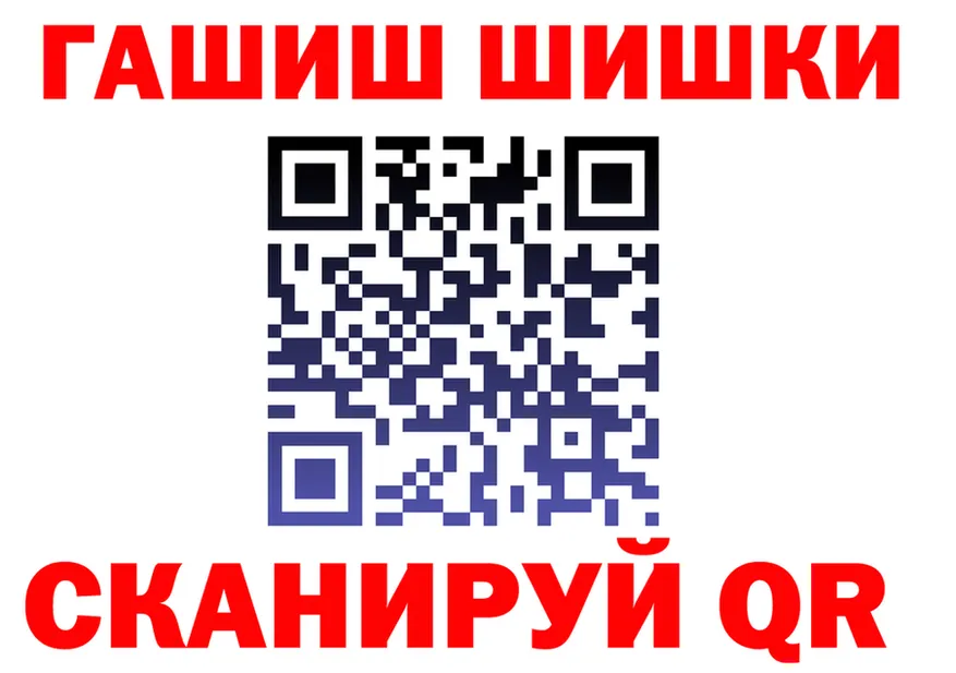 АМФ Розовый как войти это гидра Оха