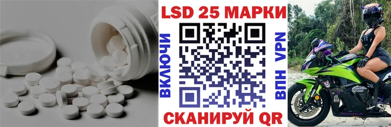 ЛСД экстази кислота  Оха 