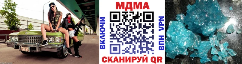МДМА молли  KRAKEN   Оха  где найти наркотики 