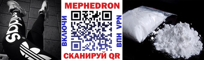 Меф mephedrone  Оха 