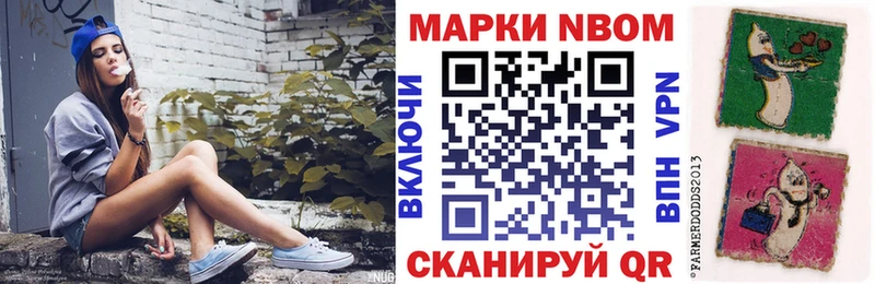 купить наркоту  Оха  Марки NBOMe 1,5мг 
