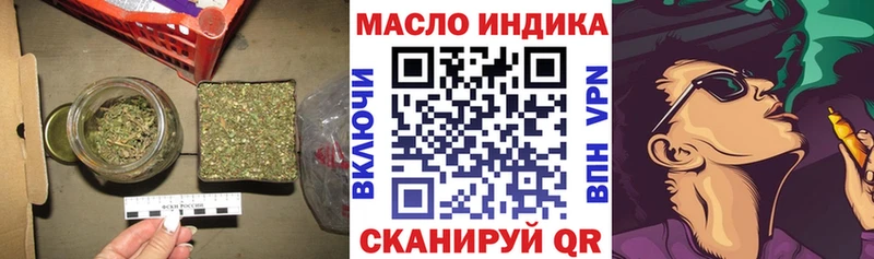 Дистиллят ТГК Wax  Оха 